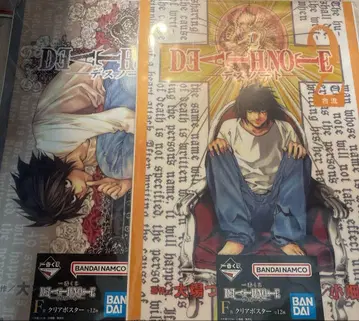 제일복권 DEATH NOTE F상 클리어 포스터 L 2권 7권