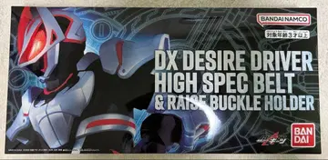 디자이어 드라이버 하이 스펙 벨트 오비 미개봉 새상품