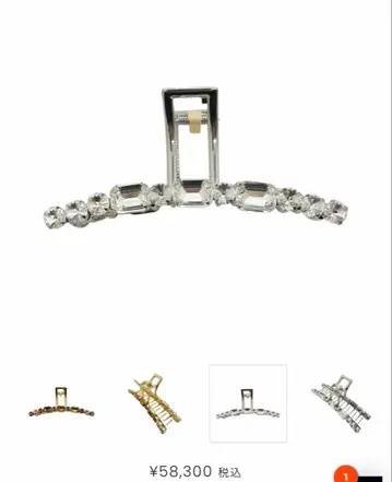 쥬스틴느 조 클립 THE HAIR BAR TOKYO ACCA