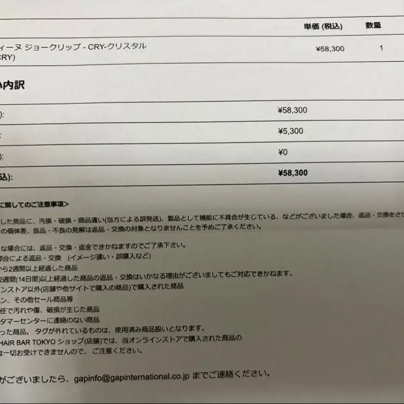 7번째 상품 이미지