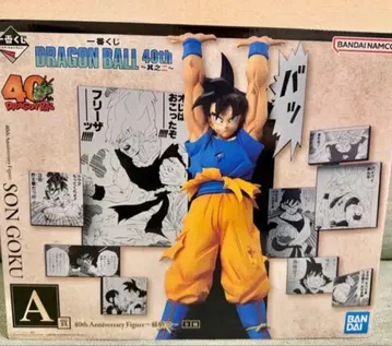 드래곤볼 40th Anniversary 피규어 손오공 A상