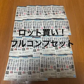 [ F상 전 20종 풀컴프 ] 제일복권 드래곤볼 40th~그 두 번째~