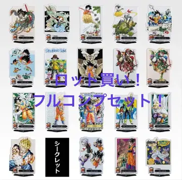 [ F상 전 20종 풀컴프 ] 제일복권 드래곤볼 40th~그 두 번째~