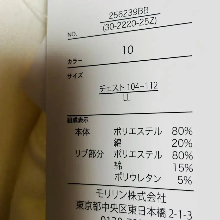 7번째 상품 이미지