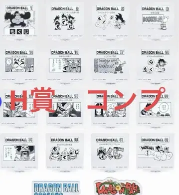 제일복권 드래곤볼 H상 MOKUJI 스탠드 & 로고 블록 18종 컴프