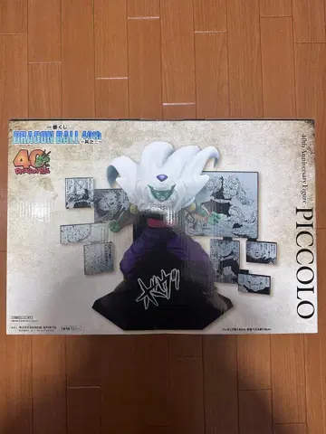 제일복권 드래곤볼 D상 피콜로 피규어