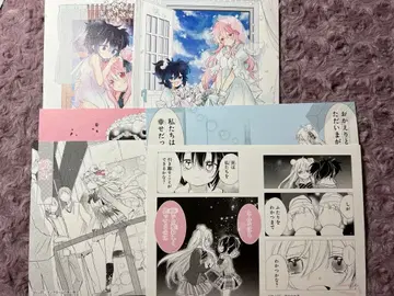 해피 슈가 라이프