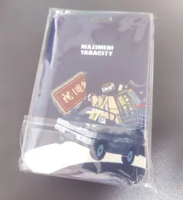 [정말 위험해] MZYB 페어 2025 활동 1주년 기념 패스 케이스