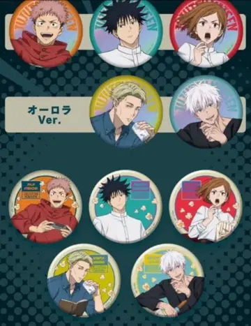 세가 럭키 쿠지 주술회전 럭키 쿠지 캔뱃지 전 10종 세트