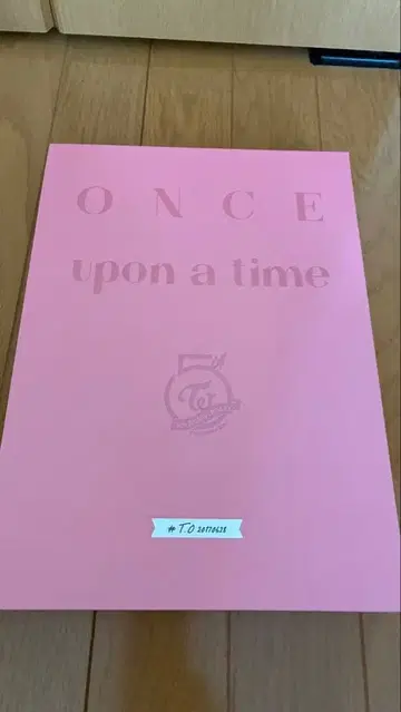 옛날 옛적 T.O. ver.