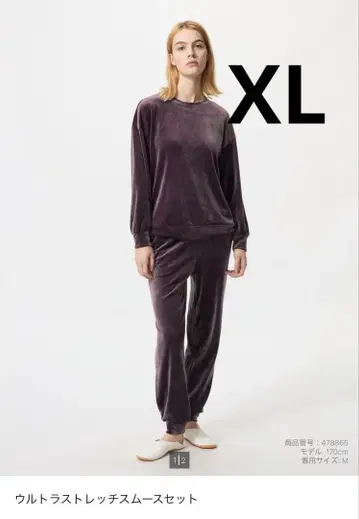 유니클로 울트라 스트레치 스무스 세트 XL