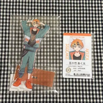 18TRIP 에이트리 이소타케 아쿠타 전체 회의 아크릴 스탠드 사원증