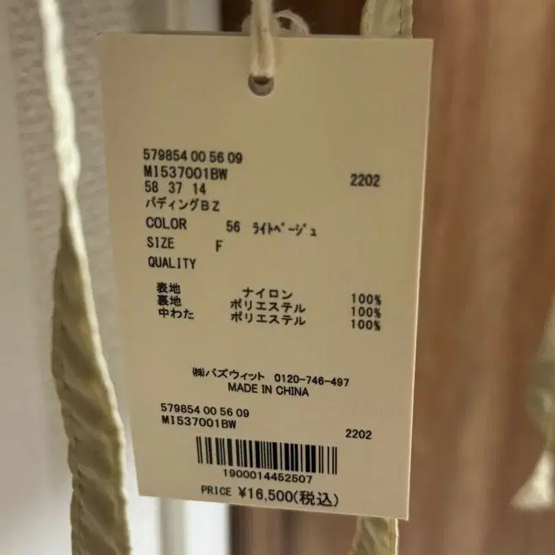 7번째 상품 이미지