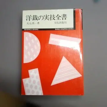 양재 실기 전서