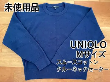 [ 미사용 ] UNIQLO M 사이즈 스무스 코튼 크루넥 스웨터 NAVY