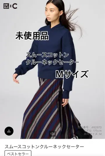 [ 미사용 ] UNIQLO M 사이즈 스무스 코튼 크루넥 스웨터 NAVY