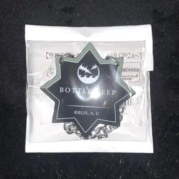 귀멸의 칼날 모크테일 키프 보틀풍 참 시나즈가와 사네미