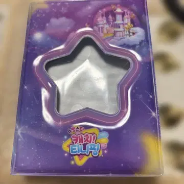 슈팅스타 캐치 티니핑 콜렉트북 앨범 카드