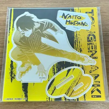 무타노 무진 아크릴 스탠드 마즐