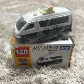 토이즈 드림 프로젝트 하이 에이스 사고 처리 자동차 절판 레어 단종