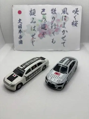 시연 차량 크라운 리무진 BMW 2대 세트 컨디션 최상 선착순 A