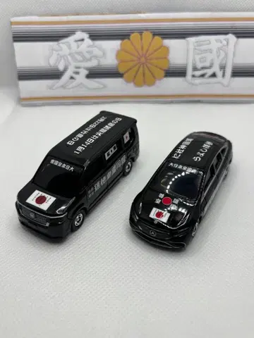 홍보 차량 벤츠 스텝 웨건 2대 세트 컨디션 최상 선착순 C