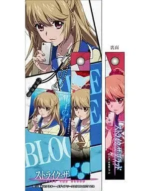 아이바 아사기 스트랩&클리너