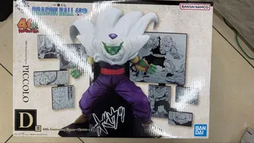 드래곤볼 40주년 피콜로 피규어