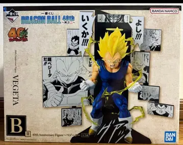 드래곤볼 1번 복권 40th Anniversary / 베지터 B상