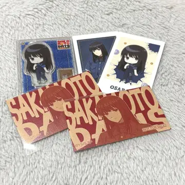 사카모토 데이즈 중외 데님 대불