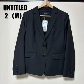[ 새상품 ] UNTITLED 자켓 2 (M) 블랙