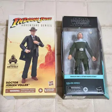 게이렌 아르소 율겐 포라 피규어