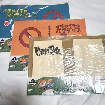 제일복권 NARUTO 돌풍전 지라이야 저서 북커버 3점 묶음 판매