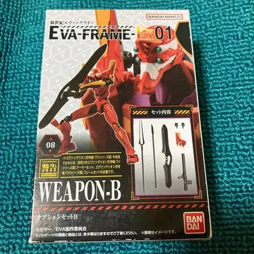 신세기 에반게리온 EVA-FRAME-EX01 WEPON-B