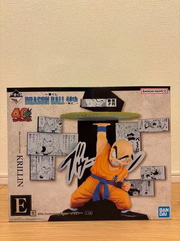 제일복권 DRAGON BALL 40th ~그 두 번째~ E상 크리린