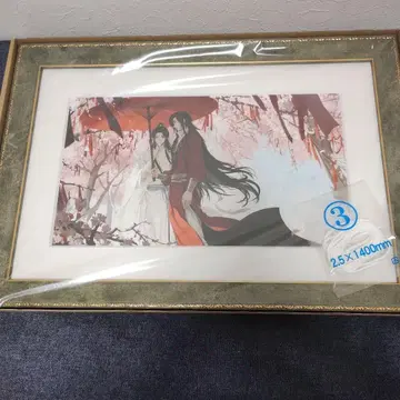 천관사복 온라인 복권 S상 캐릭터 파인 그래픽