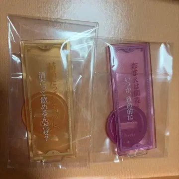 마법사의 약속 대사 아크릴 스탠드 오웬 카인 인연 6th