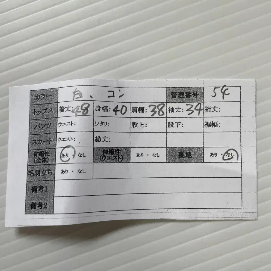 11번째 상품 이미지