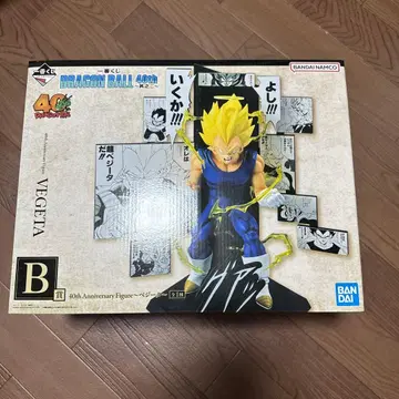 드래곤볼 제일복권 40th ~그 두 번째~ B상 베지터