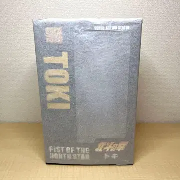 미개봉 새상품 초상가동 북두의 권 토키 피규어