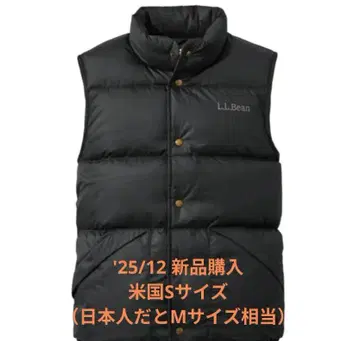 [ L.L.Bean ] 빈스 트레일 모델 다운 베스트 '82