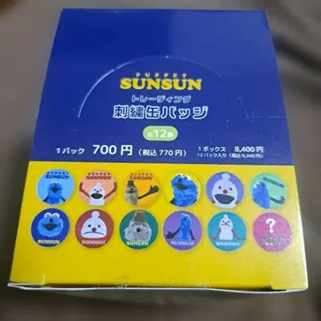 PUPPET SUNSUN 자수 캔뱃지 전 12종