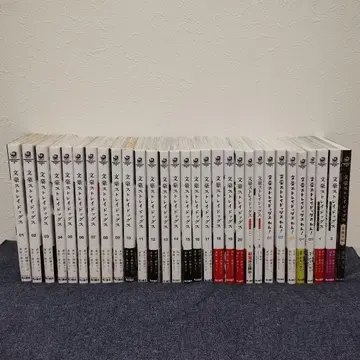 문호 스트레이독스 코믹 1~20권 완! 1~5권