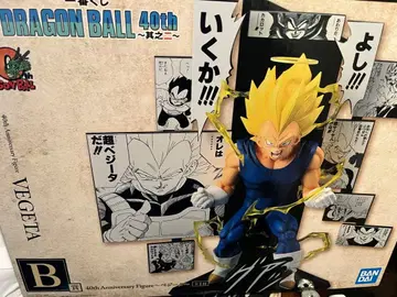 제일복권 드래곤볼 B상 베지터 피규어 + 덤 하위상