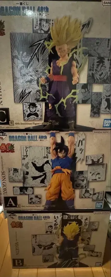 드래곤볼 제일복권 40주년 제2탄 A상 손오공 B상 베지터 C상 손오반