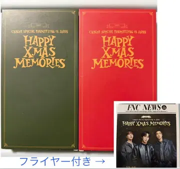 CNBLUE Special Fanmeeting 응원봉 2종 미개봉