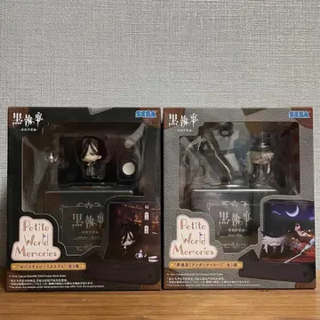 흑집사 미니 피규어 세바스찬 언더테이커 피규어 2점 세트