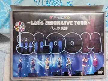 즉시 구매 Let's 8LOOM LIVE TOUR DVD 7인의 궤적