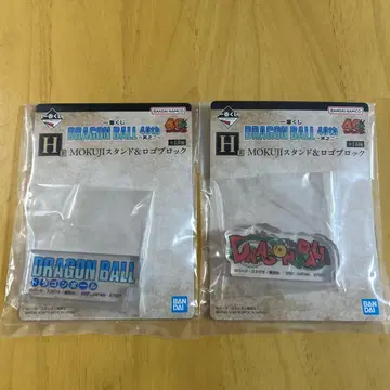 제일복권 드래곤볼 40th 제2탄 로고 블록 2종