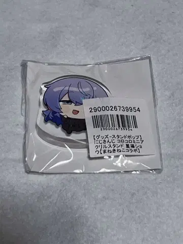 성도 쇼 코로코로 아크릴 스탠드 복 고양이